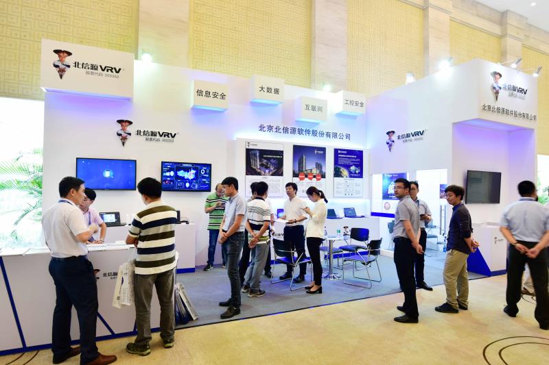“中国石油石化企业网络安全技术交流大会暨展示会”在京隆重举行