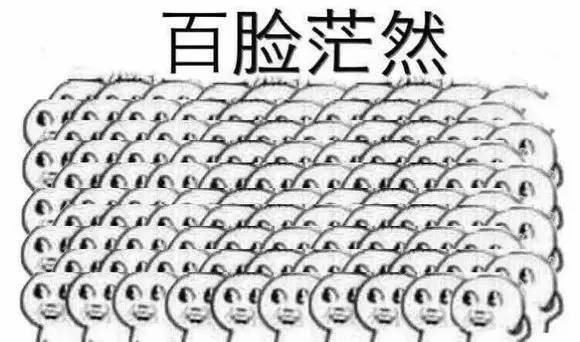 所谓“迷药”，药效真的那么强大吗
