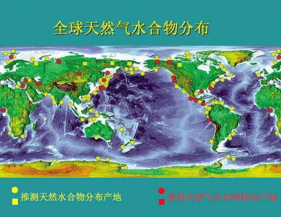 可燃冰试采并关井成功：得来不易