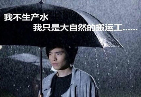 说高温就高温 天气预报这么准 我也很绝望啊！