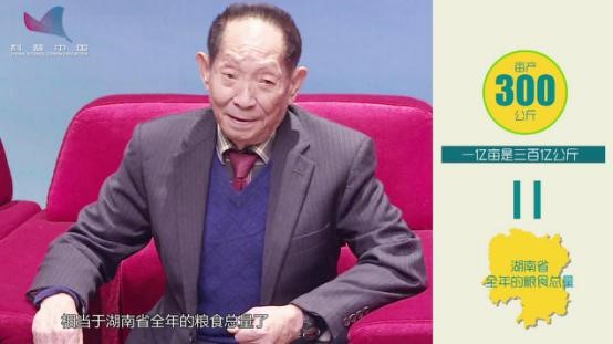 飙英语的袁老研究的海水稻是啥？