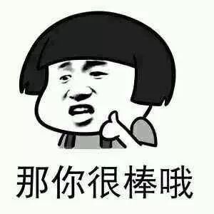 别再测了！刷屏的左右脑年龄测验不靠谱，而且……