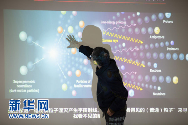 “悟空”发现疑似暗物质踪迹 中国探问宇宙之谜迈出重要一步