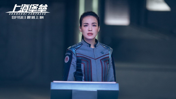 如果科幻片拍成《上海堡垒》这样，那还是果断拒绝吧