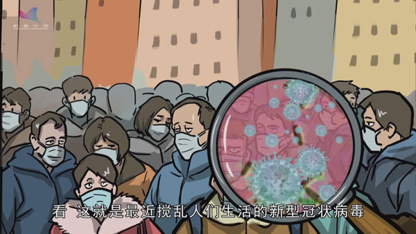 科技战疫系列动画②揭秘新冠病毒繁殖的“强盗逻辑”