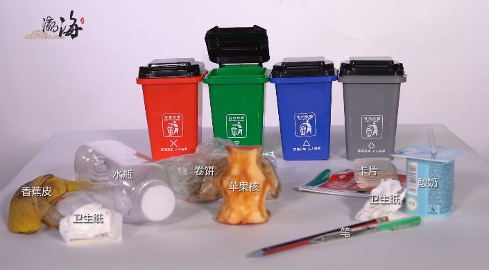 【环保科普】三分钟带你看懂北京生活垃圾如何分类