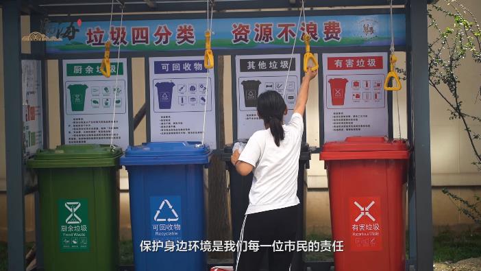 【环保科普】三分钟带你看懂北京生活垃圾如何分类