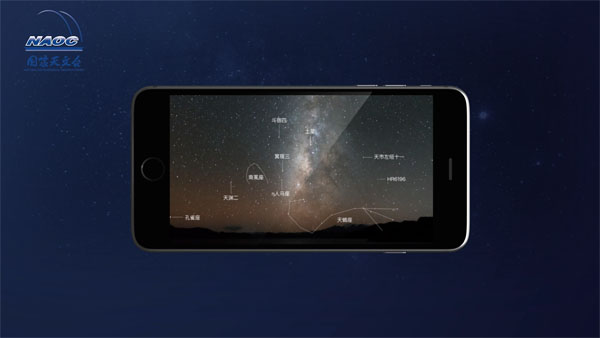 视频科普 | 用手机与自己的星座合个影吧！