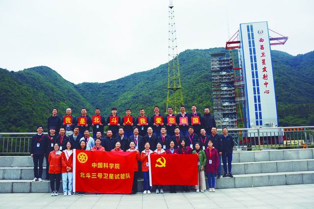 2020年中国科学院年度人物和年度团队