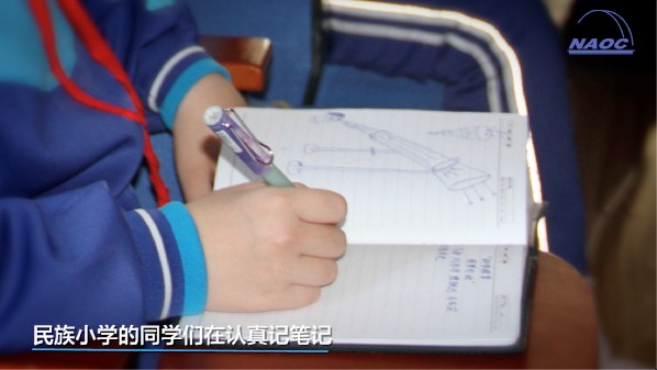 全国青少年天文科普公益课堂项目助力扶智立志