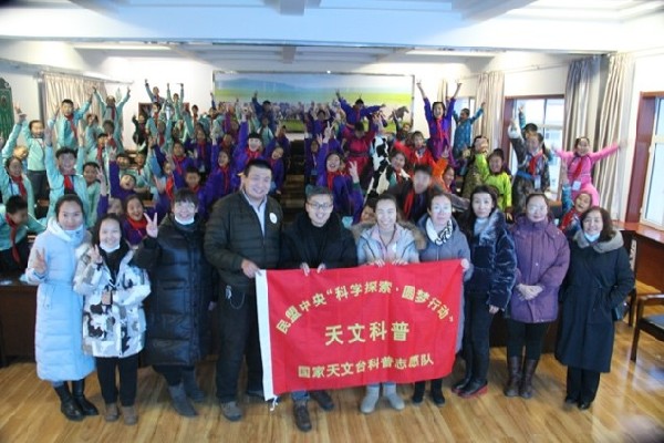 全国青少年天文科普公益课堂项目助力扶智立志