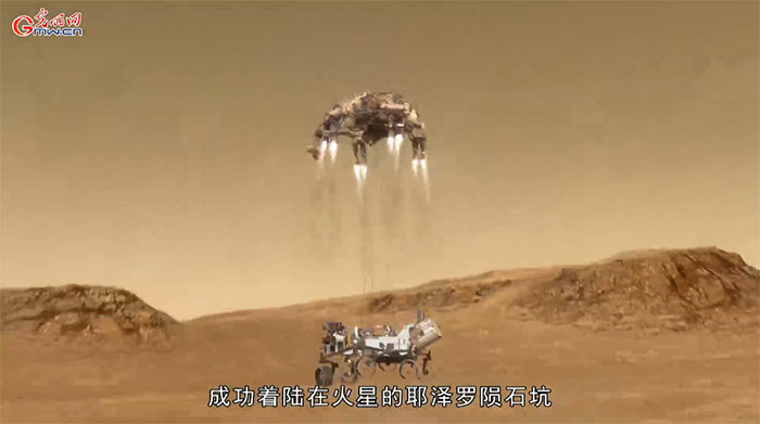 动科普|成功着陆 毅力号如何在火星探寻生命迹象？