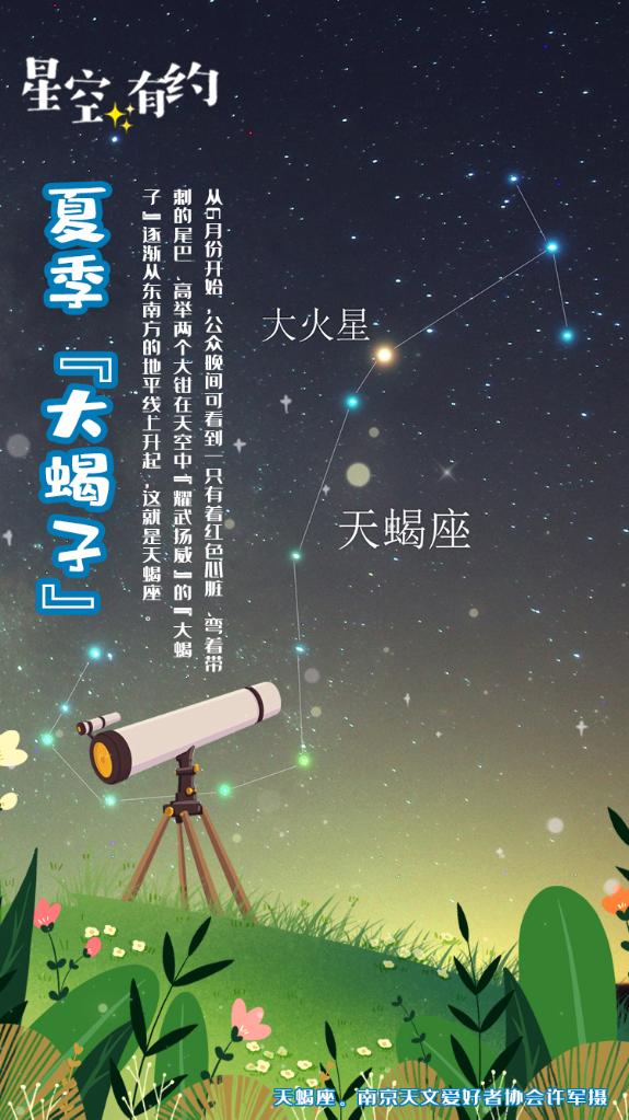 快收藏！这是份夏季“星空剧场”节目单