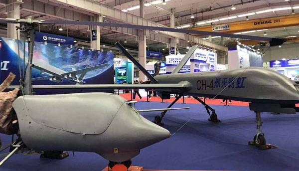 2021国际无人机应用及防控大会在京开幕