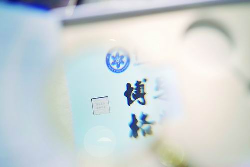 探秘国科大录取通知书“硬核”礼物背后