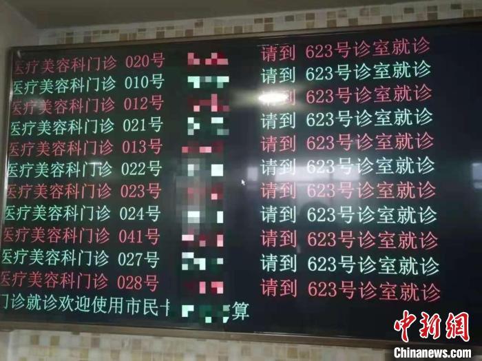 吸脂减肥又现惨剧，谁在助推容貌焦虑？