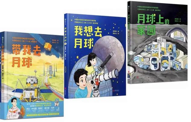 208所科学绘本丛书被科技部评为“2019年全国优秀科普作品”