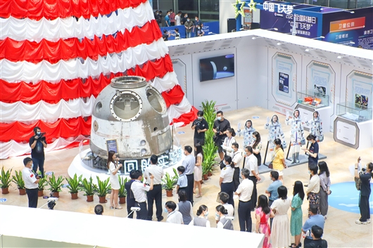中国航天科普巡展活动首站在广州启动