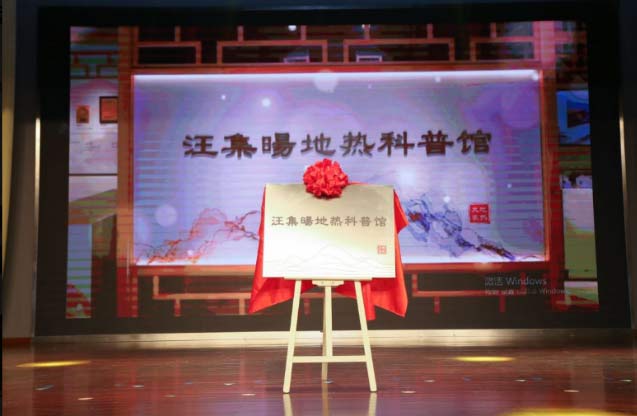 2021苏州吴江区全国科普日开幕式暨“绿色中国行 生态文明展”启动仪式举行