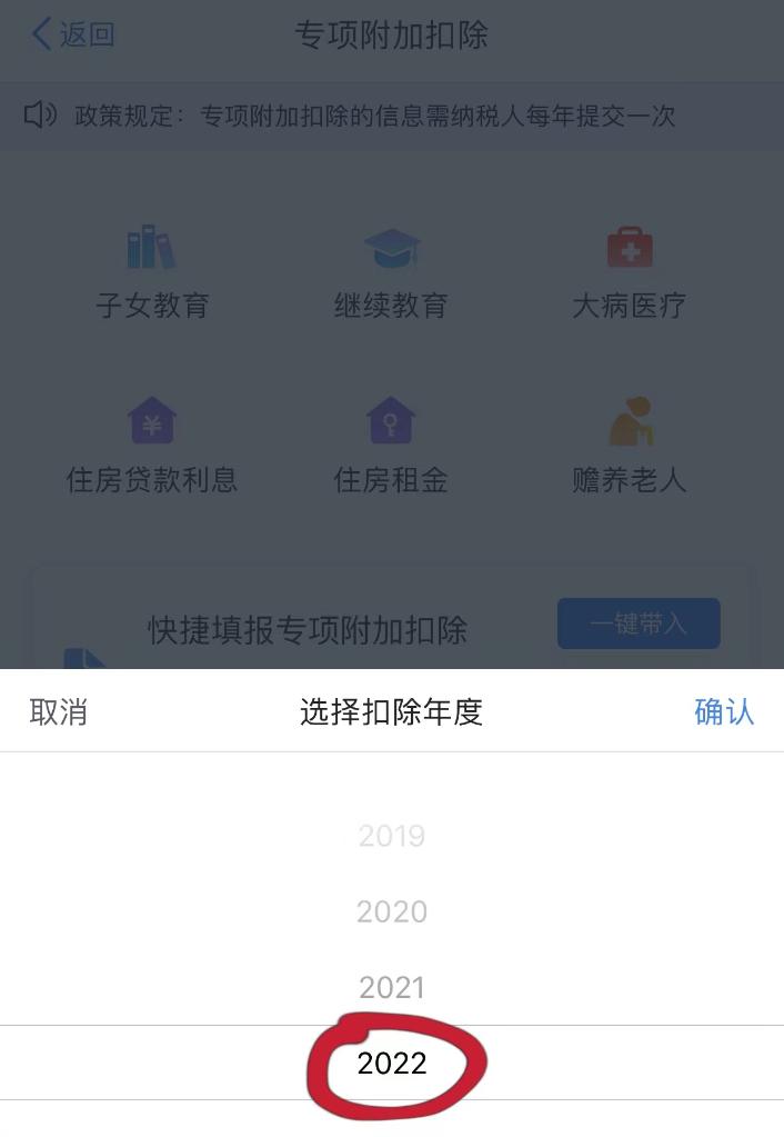 这件事关系你的工资，月底前需要办完