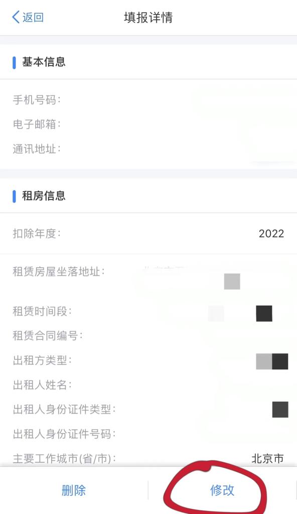 这件事关系你的工资，月底前需要办完