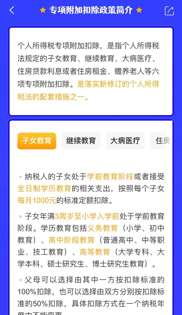 这件事关系你的工资，月底前需要办完