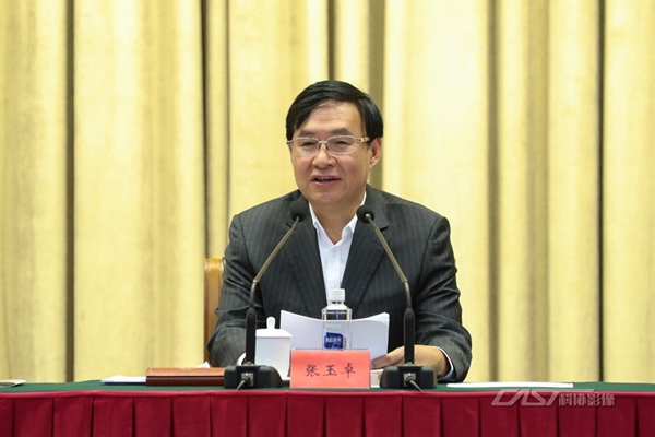 2021年全民科学素质工作会议在京召开