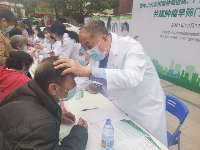 广州黄埔区首个常态化社区肿瘤早筛门诊揭牌