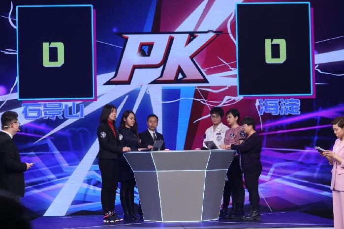 2021年北京市公民科学素质大赛决赛落幕