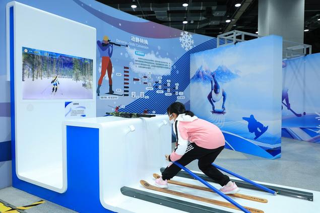 中国科技馆举办“科技冬奥”主题展览专场活动