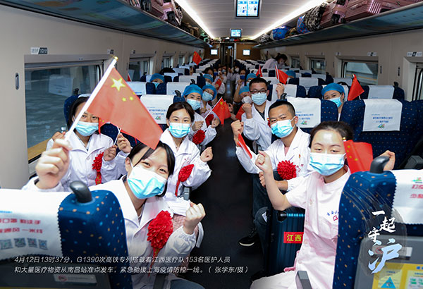 一起守“沪”|江西医疗队153名医护人员紧急驰援上海！