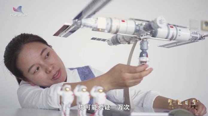青春献给中国航天|从“太空之吻”到“太空牵手”，她的青春与航天“完美对接”