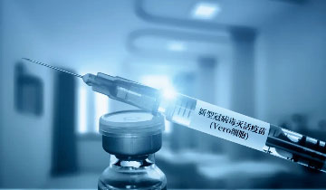 国务院联防联控机制：疫苗接种对预防重症和死亡有明显效果