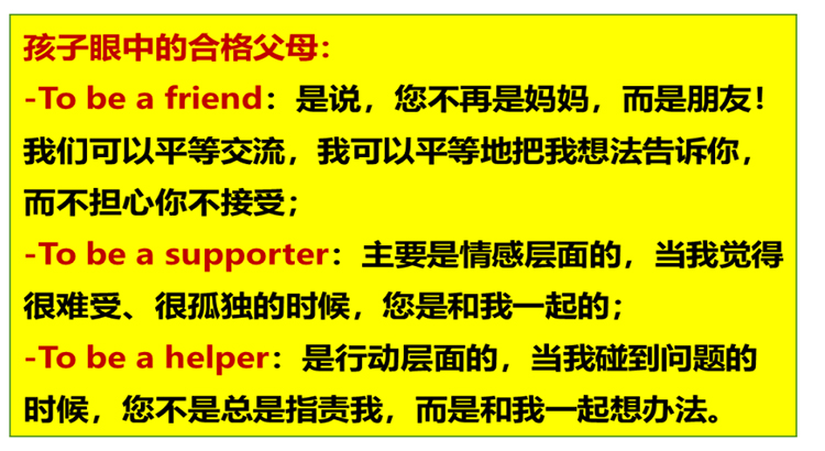 婴儿有情感么？情感是从何而来又将去往何处？——从科学的角度用案例说明正面教育如何做