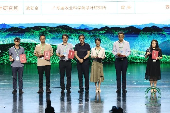 2021中国茶业科技年会在湖北恩施开幕