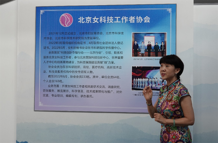 北京市科协党组成员、副主席陈维成一行调研西城区“胡同科普小院”