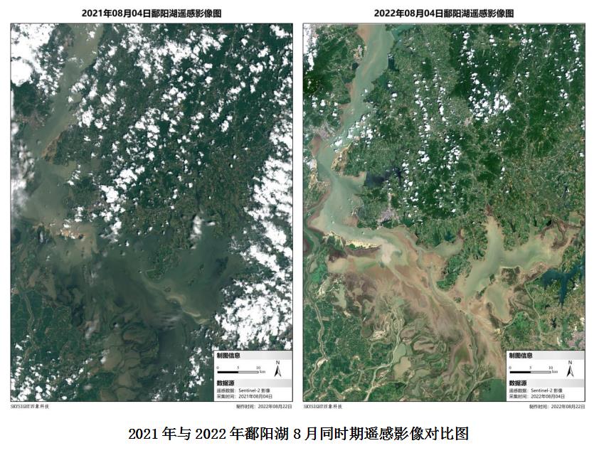 卫星新闻丨遥感影像对比：鄱阳湖、洞庭湖“日渐消瘦”