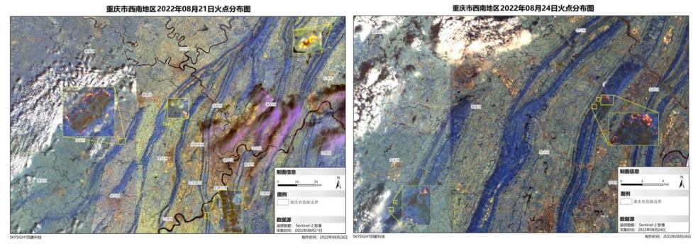 卫星新闻丨卫星视角回顾重庆山火火情发展过程