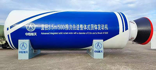 直击2022中国航展｜500吨大推力发动机来了，有哪些看点？