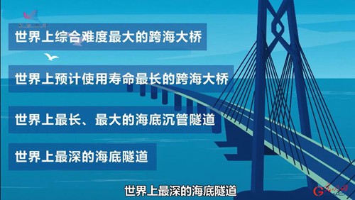 【科普中国繁星追梦】苏权科：架桥筑梦 制定桥梁界的中国标准