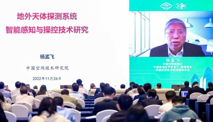 2022中国自动化大会在厦门举办 聚焦前沿领域