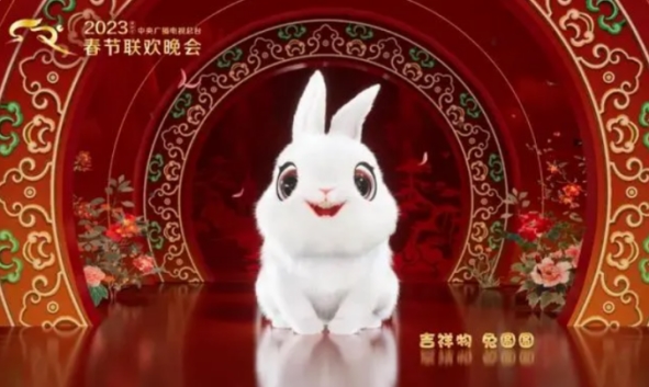 春晚吉祥物“兔圆圆”的前世今生｜谈“兔”不凡