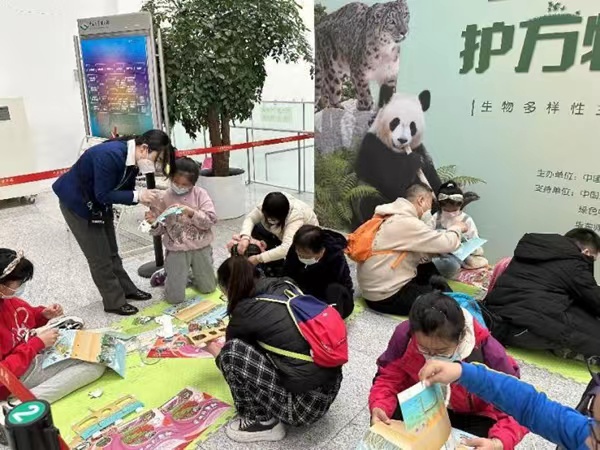 与自然同行 护万物共生 “美丽中国”主题活动在京举办