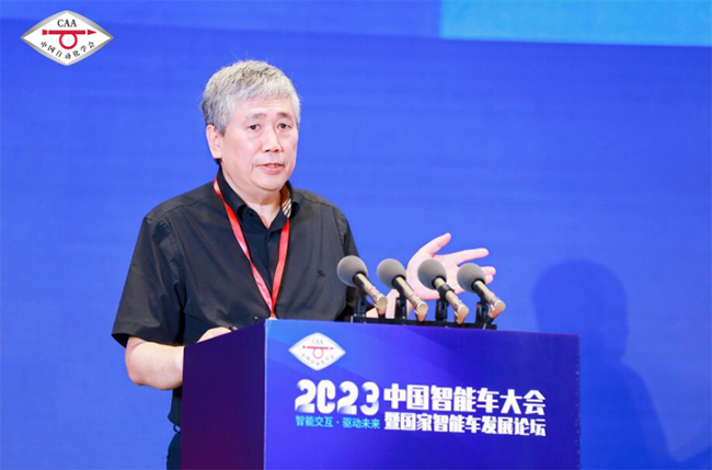 2023中国智能车大会暨国家智能车发展论坛在广州举行
