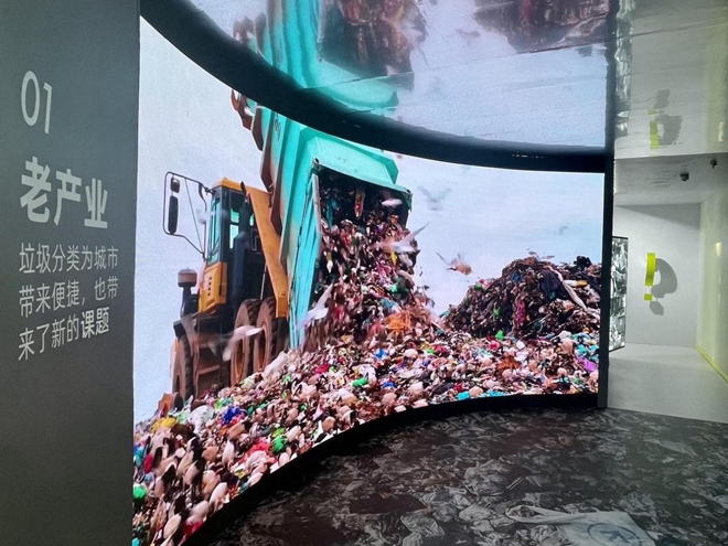 “爱回收·爱分类”亮相深圳（国际）城市环境与景观展