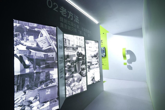 “爱回收·爱分类”亮相深圳（国际）城市环境与景观展