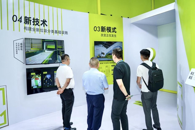 “爱回收·爱分类”亮相深圳（国际）城市环境与景观展