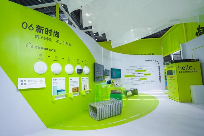 “爱回收·爱分类”亮相深圳（国际）城市环境与景观展