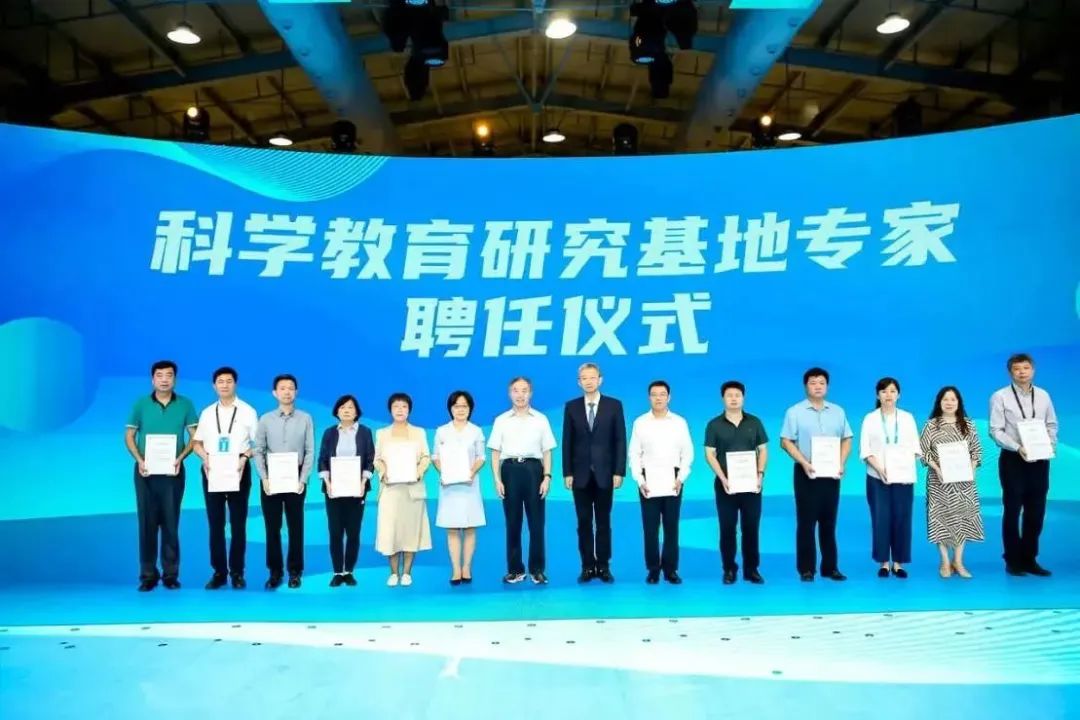 青少年科学教育发展交流活动在北京举办