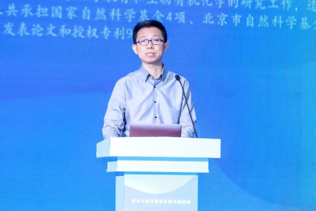 青少年科学教育发展交流活动在北京举办